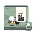 ChunhoNcare Kids Black Goat Tonic Drink with Blueberry & Grape | Pasture-Raised Korean Black Goat, Enzyme Extract | Immune & Growth Support| 40mL x 30 Pouches _ Made in KOREA